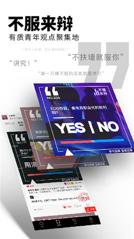 flipboard红板报中国版 第14张图