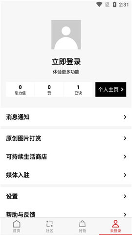 flipboard红板报中国版 第12张图