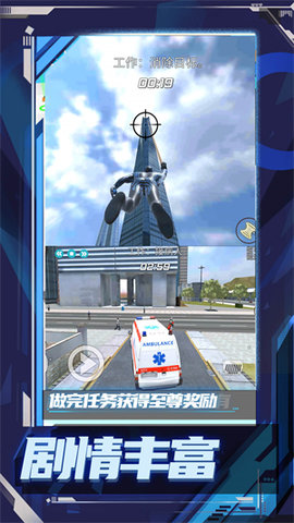 超级小兵冲冲冲 第2张图
