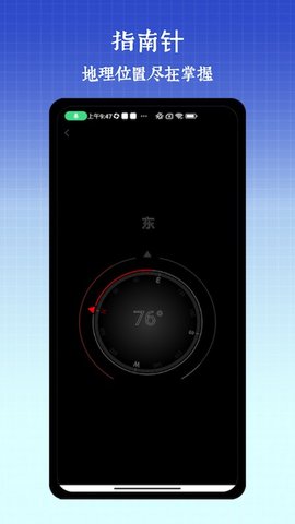 尺子手机测距仪免费版APP