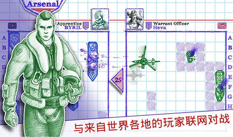 海战棋2(Sea Battle 2) 第6张图
