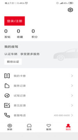 东风风神 第2张图