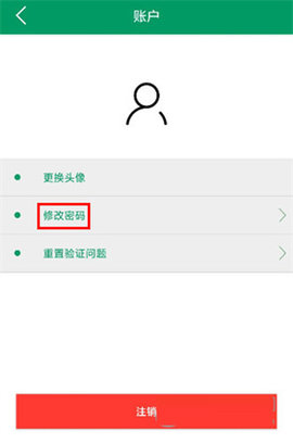 Neye3c摄像头 第5张图