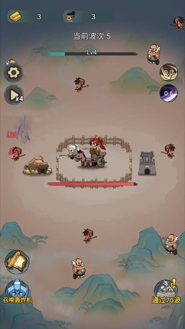 武侠塔防 第6张图