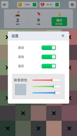 眼神针不戳2D游戏
