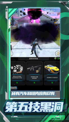 超级小兵冲冲冲 第1张图