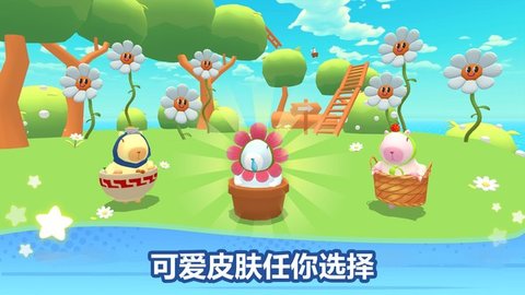 冲冲冲竞速赛游戏