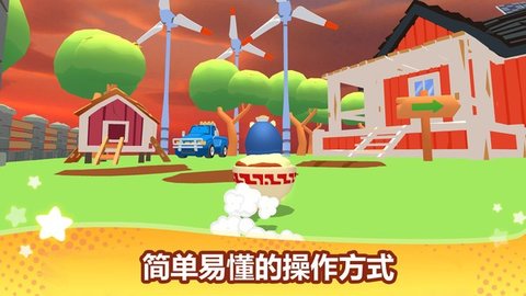 冲冲冲竞速赛游戏
