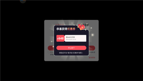 3387游戏盒子 第2张图