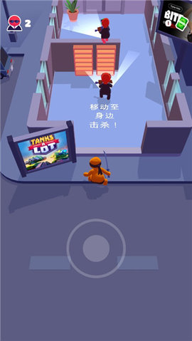 Stealth Master 第3张图