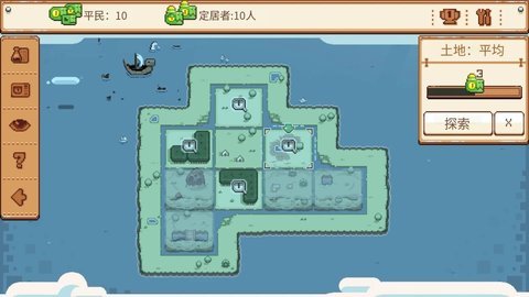 恐龙闪电战 第3张图