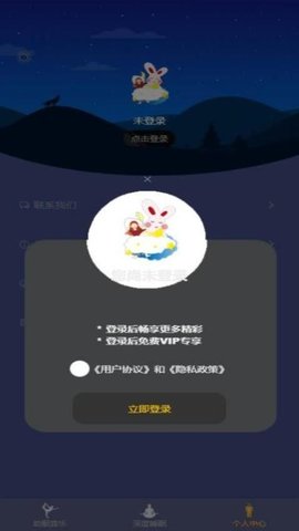阿布助手 第2张图