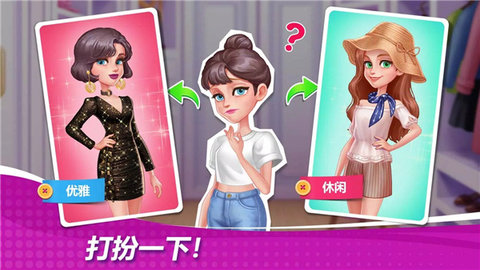 星厨奇迹 第8张图