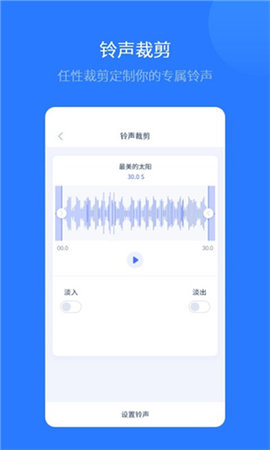 爱思助手全能版 第6张图