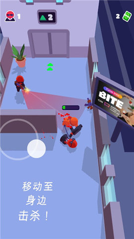 Stealth Master 第4张图