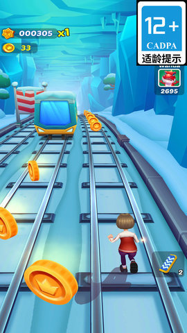 时空旅行者征途 第3张图