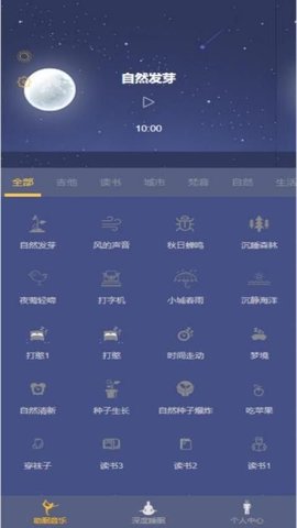 阿布助手APP