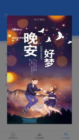 阿布助手 第1张图