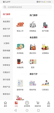 易小淘 第2张图
