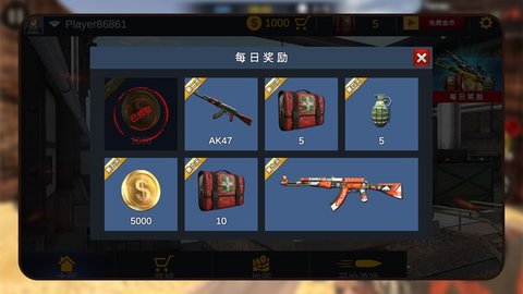 枪神传奇游戏