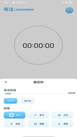 涂涂课堂学习 第1张图