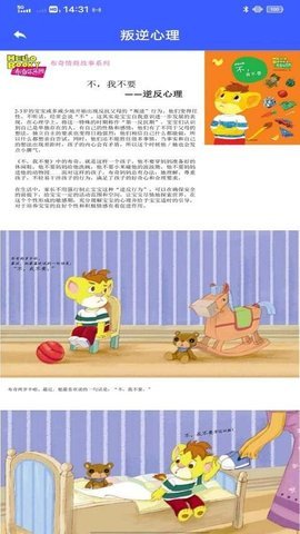涂涂课堂学习 第2张图
