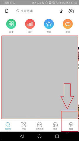 小鸡模拟器v1.8.0官方APP 第1张图