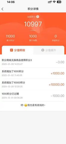 长为易购 第1张图