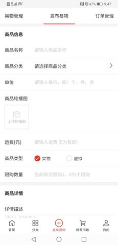 易小淘 第3张图