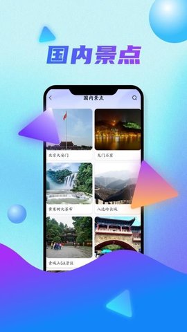 3D卫星高清天眼实景AI地图APP