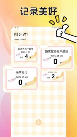 舔狗笔记 第1张图