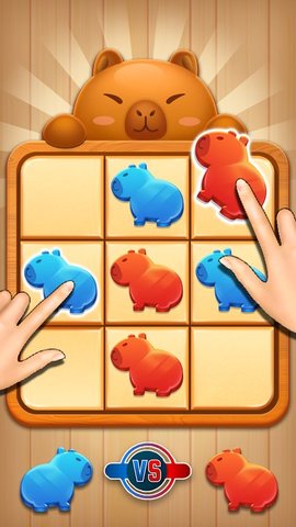 Capybara Board游戏