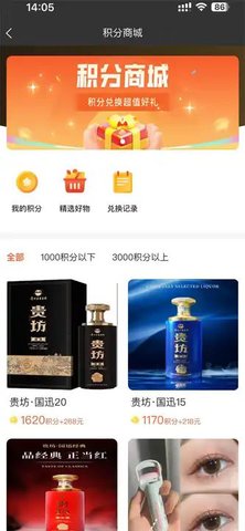 长为易购 第3张图