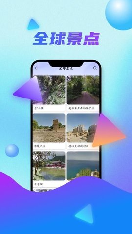 3D卫星高清天眼实景AI地图 第1张图