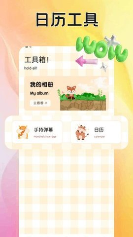 舔狗笔记 第2张图