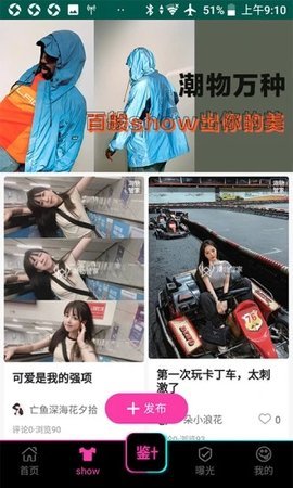 潮物管家鉴定 第4张图