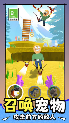 夺笋达人 第3张图