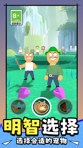 夺笋达人 第2张图