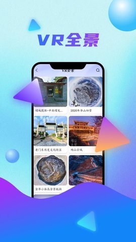 3D卫星高清天眼实景AI地图 第2张图