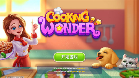 星厨奇迹 第1张图