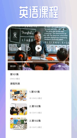 掌上学堂 第3张图