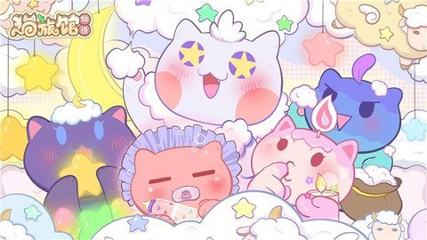 猫旅馆物语最新版 第3张图