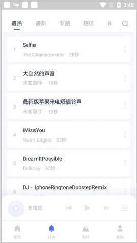 爱思助手全能版 第3张图