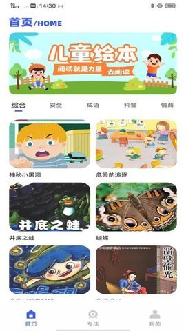 涂涂课堂学习 第4张图