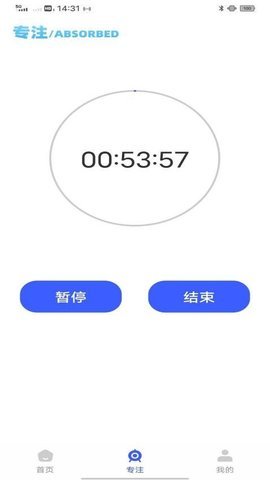 涂涂课堂学习 第3张图