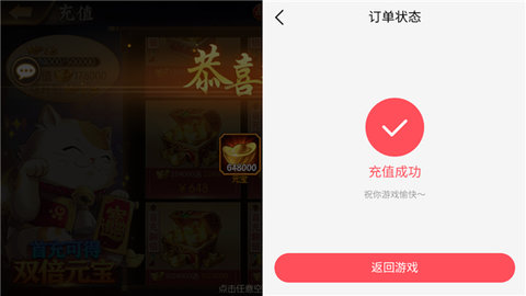3387游戏盒子 第4张图