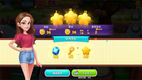 星厨奇迹 第6张图
