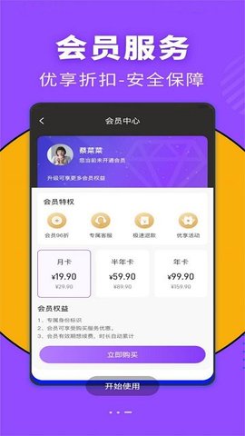 康约按摩 第3张图