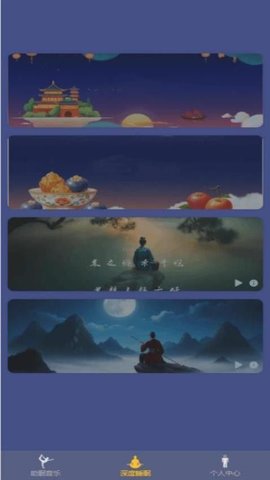 阿布助手 第3张图