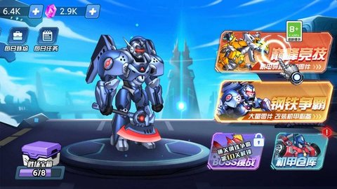 神威小斗士游戏